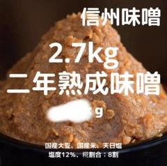 2025年最新】味噌桶の人気アイテム - メルカリ