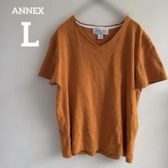 ANNEX オレンジ Vネック 半袖 Tシャツ 無地 L コットン カジュアル