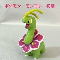 モンコレ初期 ブビィ ポケモン☆モンコレ☆初期☆セレビィ☆クリア☆レア☆貴重☆TOMY