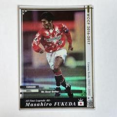 PUMA GRANDIS 9 ホワイトジャージ 福田正博引退記念ユニフォーム PUMA GRANDIS 9 ホワイトジャージ 福田正博引退記念ユニフォーム