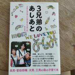 商品状態:美品　あしあと　小嶋千鶴子著 2025年最新】小嶋千鶴子 あしあと?の人気アイテム - メルカリ
