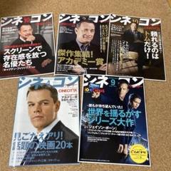 雑誌　映画批評　全巻セット36冊　　(1970/10-1973/09) 雑誌映画批評全巻セット36冊(1970/10-1973/09)