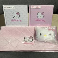 ハローキティ 当たりくじ ラスワン賞　カードホルダー　ノート　マスコット タオル ハローキティ 当たりくじ ラスワン賞 カードホルダー ノート