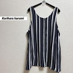 Kurihara harumi 栗原はるみ ノースリーブトップス ストライプ柄のサムネイル