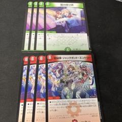 スクラッチキャンペーン　龍秘陣ジャックポット・エントリー　スリーブ　未開封 DM - 『王道W始動！削って当てろ！スクラッチキャンペーン』SP