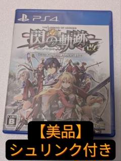 【美品】PS4 英雄伝説 閃の軌跡I：改