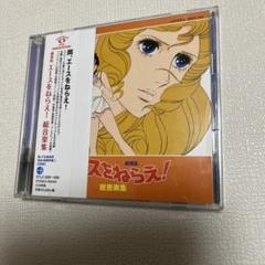 エースをねらえ!総音楽集　レコード エースをねらえ! 総音楽集 | HMV&BOOKS online - KICA-2120