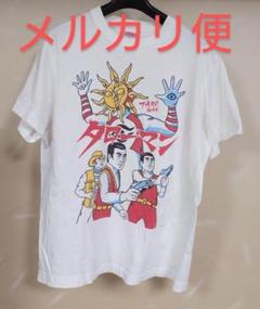 2025年最新】タローマン tシャツの人気アイテム - メルカリ