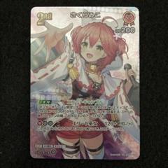 ホロカ　キアラ　デッキ　パーツ ホロカ キアラ、ポルカ デッキパーツセット | Shop at Mercari