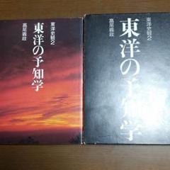 高尾義政 高尾学館の中古 未使用品を探そう メルカリ