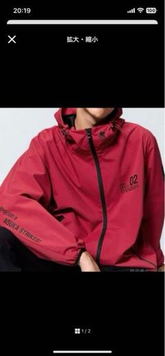 エヴァ　gu アスカ　完売品　3XL エヴァ gu アスカ 3xl