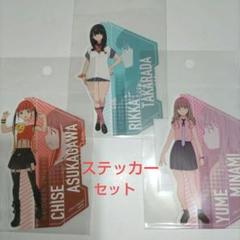 南夢芽　 宝多六花　缶バッジ　セット　グリッドマンワールド　限定 ガーリー　制服 新衣装でもやっぱりムッチムチ！『グリッドマン ユニバース』宝