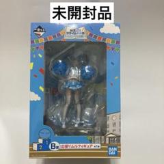 2025年最新】応援リムル フィギュアの人気アイテム - メルカリ
