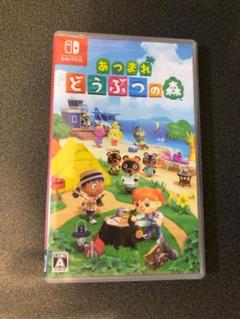 限定値下げ あつまれどうぶつの森 あつ森 ソフト スイッチ switch