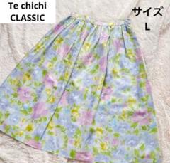 Te chichi CLASSIC フレアスカート Lサイズ