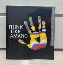 Yoshitaka Amano 非売品 3枚セット AMANO: The Complete Prints 1991-2001 (Amano Yoshitaka Zen