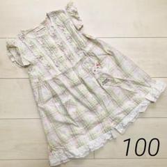 クーラクール カラフルチェック柄ワンピース　グリーン　100