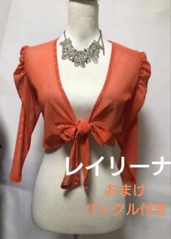 社交ダンス練習着パーティ。レイリーナキラキラビジュオレンジボレロトップスドレス