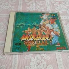 餓狼伝説 SPECIAL サウンドアルバム part2