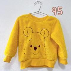 ✨️美品✨️ くまのプーさん 95 値下げ中✨️
