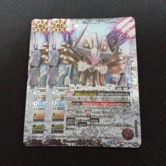 バトスピ　氷河の神皇アバランシュ・バイソンType-0 2枚