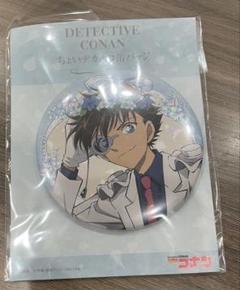 怪盗キッド 花冠 缶バッジ 8点セット 人気の新作 缶バッジ 怪盗キッド 名探偵コナン AGF ② 8点セット