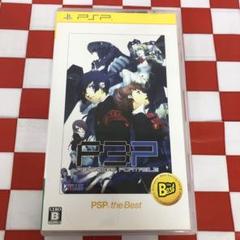 【C13082】ペルソナ3 ポータブル PSP the Best