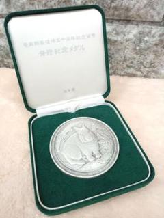 奄美群島復帰50周年記念 純銀メダル アマミノクロウサギ 奄美群島復帰50周年記念 純銀メダル アマミノクロウサギ