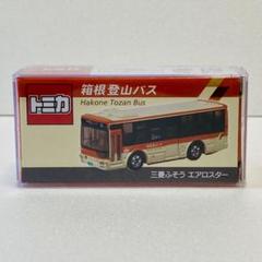 箱根登山バス 特注 トミカ 三菱ふそう エアロスター - メルカリ