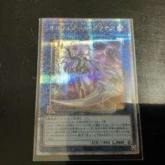 オルフェゴールガラテア 25th クオシク 2枚 オルフェゴール・ガラテアi 25th クオシク - メルカリ
