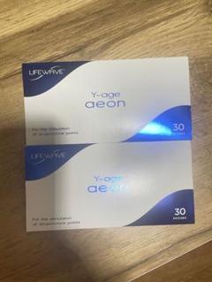 【新品未開封】LIFE WAVE Yエイジ　イーオン LIFEWAVE Y-age aeon 新品未開封品｜Yahoo!フリマ（旧PayPayフリマ）
