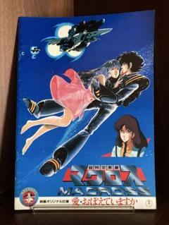 【バラ売り対応可】 映画 パンフレット アニメ バラ売り対応可】 映画 パンフレット アニメ - メルカリ