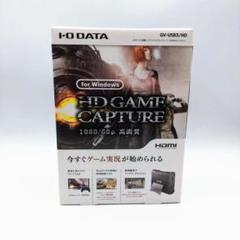GV-USB3/HDS 仕様 | ビデオ・オーディオキャプチャー | アイ