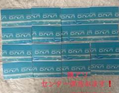 Aぇ 半券　まとめ売り 2025年最新】半券 aぇの人気アイテム - メルカリ