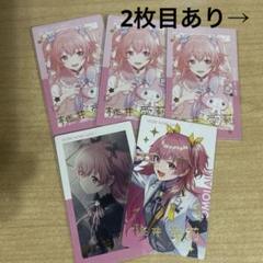 プロセカ　エピカ　箔押し　愛莉　ノーマル　11点 プロセカ エピカ 箔押し 愛莉 ノーマル 11点 - メルカリ