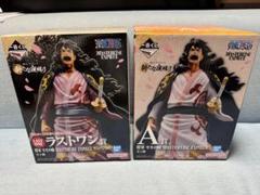 ワンピース MASTERISE EXPEC フィギュア2体セット
