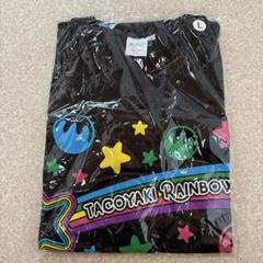 たこやきレインボー OVER the TACOYAKI RAINBOW 中古