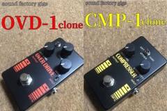 CMP-1 clone ハンドメイドエフェクター（BOOWY 布袋 KORG) 2025年最新】KORG CMP-1の人気アイテム - メルカリ