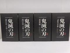 鬼滅の刃 Blu-ray DVD 収納BOXのみ セット