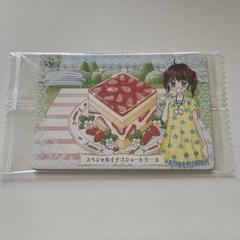 夢色パティシエール スペシャルイチゴショートケーキ 集英社