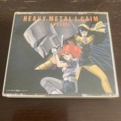 重戦機エルガイム・スペシャル　CDアルバム