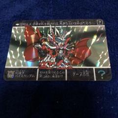 【値下げ】SDガンダム外伝　ジャンボカードダス４枚＆ファイル　おまけ付き SDガンダム外伝 復活ジャンボカードダス セレクションBOX - 城西