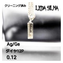 レダシルマの中古/未使用品 - メルカリ
