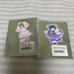 【即日発送】きゅるりんってしてみて 環やね　ピューロランド　全種類セット きゅるりんってしてみて×Mignon fuwafuwa matsuri スペシャル