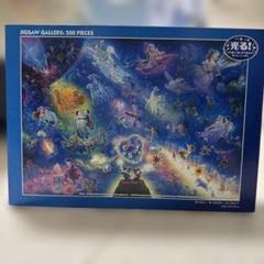 【匿名発送】ディズニーオールスター ジグソーパズル 500ピース