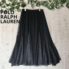 2025年最新】POLO RALPH LAUREN レディース ロングスカートの