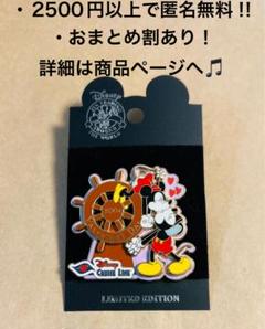 ディズニークルーズライン パイレーツ ミッキー ミニー ピンバッジ セット Amazon.co.jp: ミッキー＆ミニー ピンバッジ 20周年【東京