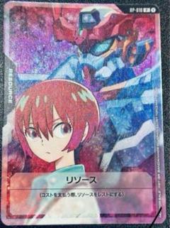 ガンダムカードゲーム リソースカード マチュ&ジークアクス プロモ 1枚