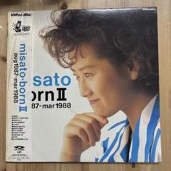 渡辺美里/misato born Ⅱ aug 1987-mar 1988 Amazon.co.jp: misato-born 2 aug 1987-mar 1988 [渡辺美里