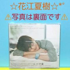 メルカリ 茶介 びいどろ心中 二夜の夢 仲邑兼継の場合 Cd 777 中古や未使用のフリマ メルカリ 茶介 びいどろ心中 二夜の夢 仲邑兼継の場合 Cd 777 中古や未使用のフリマ
